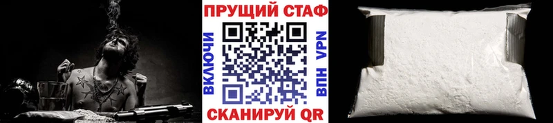 Меф мяу мяу Кудымкар