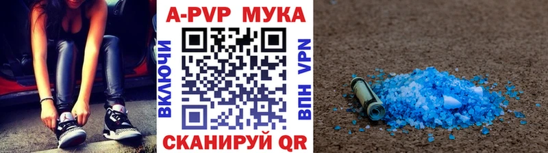 Купить закладки  Кудымкар  Alfa_PVP СК КРИС 