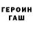 Метадон кристалл CocoMatiko
