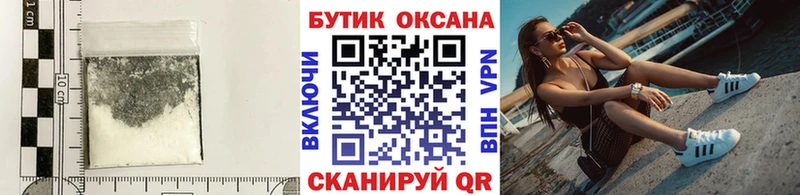 Купить  Кудымкар  Бутират жидкий экстази 