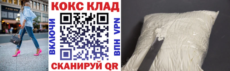 Купить  Кудымкар  COCAIN VHQ 