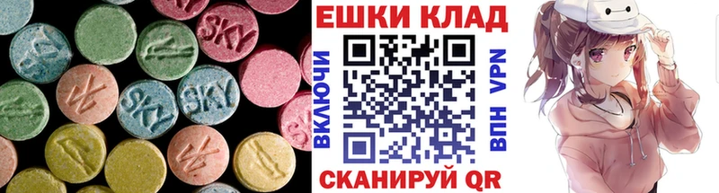 Ecstasy 250 мг  Купить  Кудымкар 