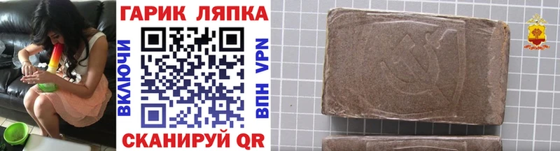 Гашиш индика сатива  Купить где  Кудымкар 