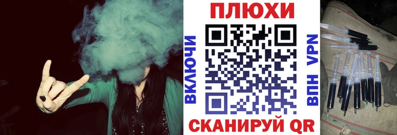 ГАШИШ Cannabis Кудымкар