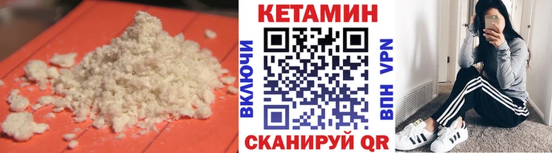 КЕТАМИН ketamine  Купить закладки  Кудымкар 