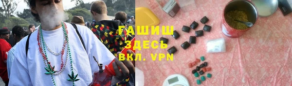 гашишное масло Нефтекумск