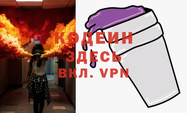 мяу мяу кристалл Нея