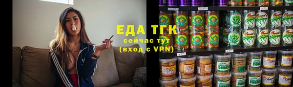 дистиллят марихуана Нефтегорск