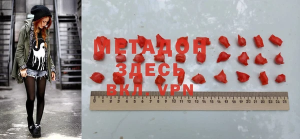 дистиллят марихуана Нефтегорск