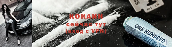 дистиллят марихуана Нефтегорск