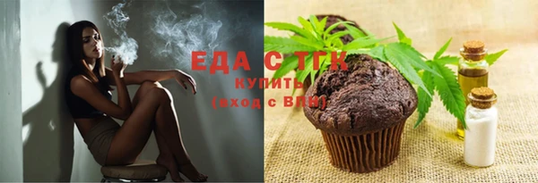 мяу мяу кристалл Нея