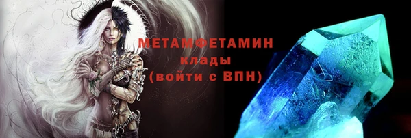 дистиллят марихуана Нефтегорск