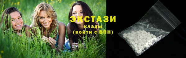 мяу мяу кристалл Нея