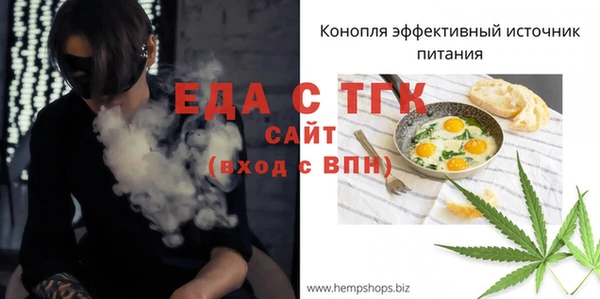 дистиллят марихуана Нефтегорск