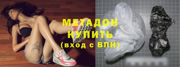 мяу мяу кристалл Нея