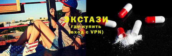 гашишное масло Нефтекумск