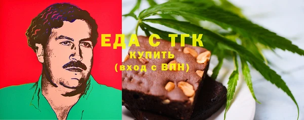 гашишное масло Нефтекумск