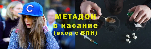 меф Новокубанск