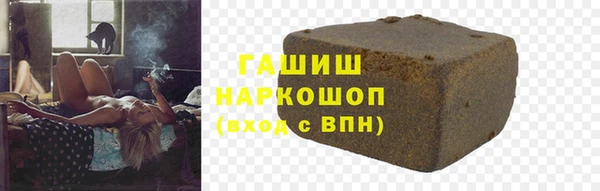 гашишное масло Нефтекумск