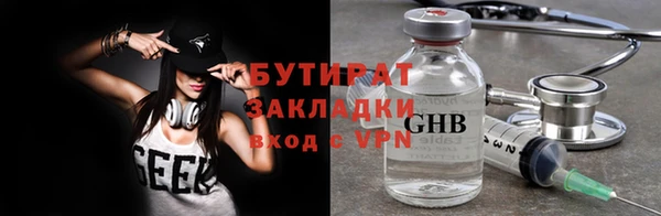 гашишное масло Нефтекумск
