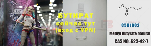 мяу мяу кристалл Нея