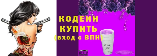 мяу мяу кристалл Нея
