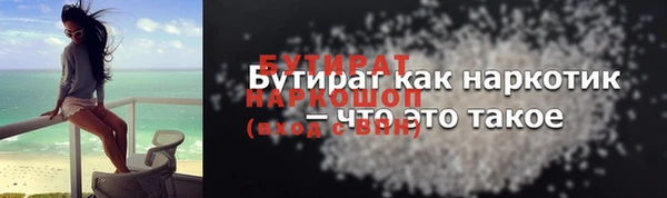 мяу мяу кристалл Нея