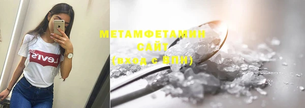 гашишное масло Нефтекумск