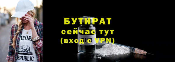 гашишное масло Нефтекумск