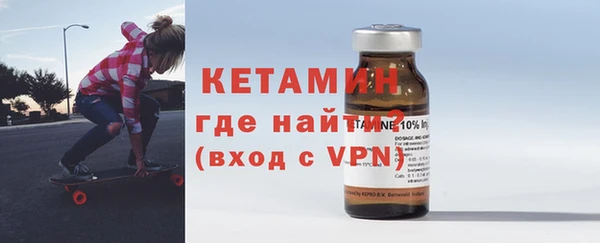 мяу мяу кристалл Нея