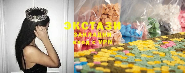 дистиллят марихуана Нефтегорск