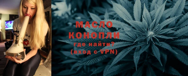 мяу мяу кристалл Нея