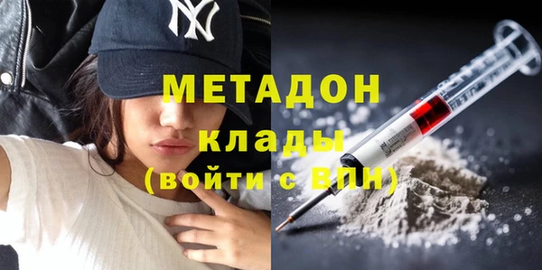 гашишное масло Нефтекумск