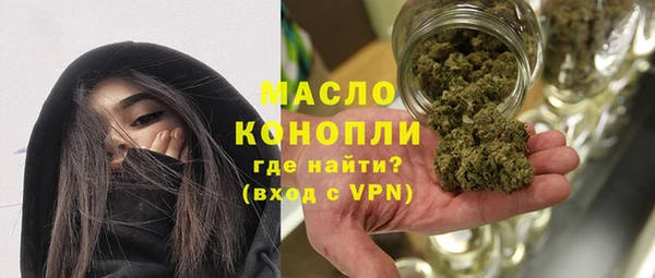 дистиллят марихуана Нефтегорск