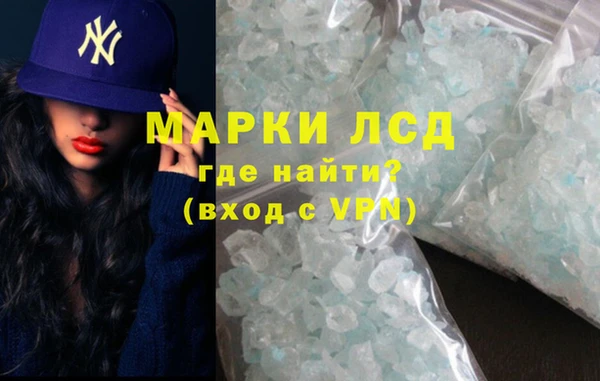 мяу мяу кристалл Нея
