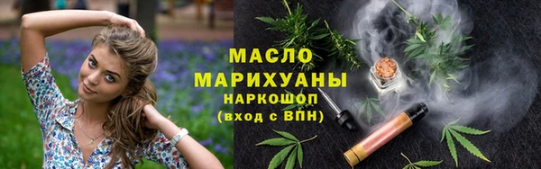 мяу мяу кристалл Нея