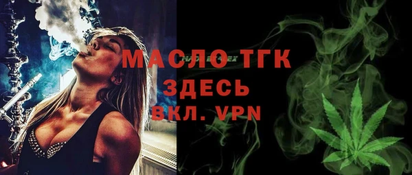мяу мяу кристалл Нея