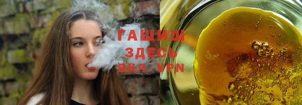 мяу мяу кристалл Нея