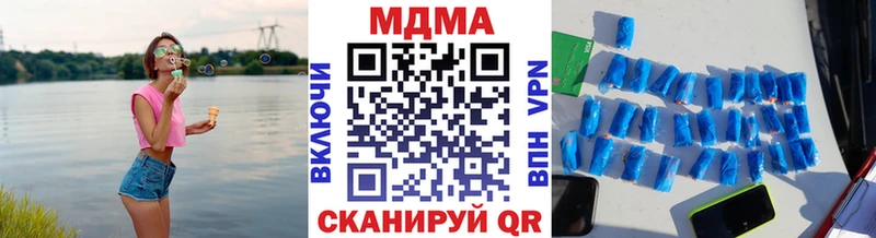 MDMA кристаллы  Купить закладки  Кудымкар 