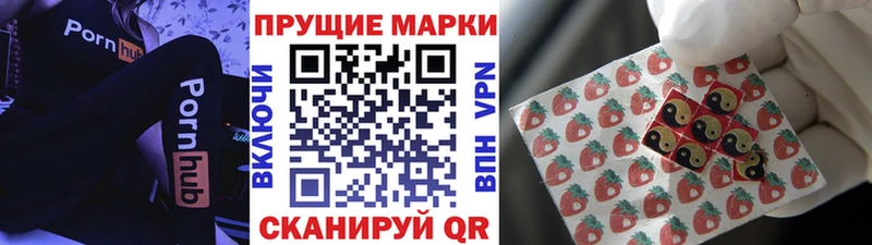 Марки 25I-NBOMe 1,8мг  Купить где  Кудымкар 