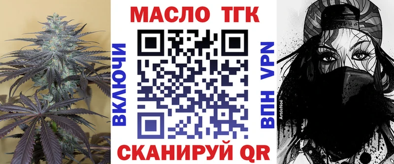 Дистиллят ТГК Wax  Купить где  Кудымкар 